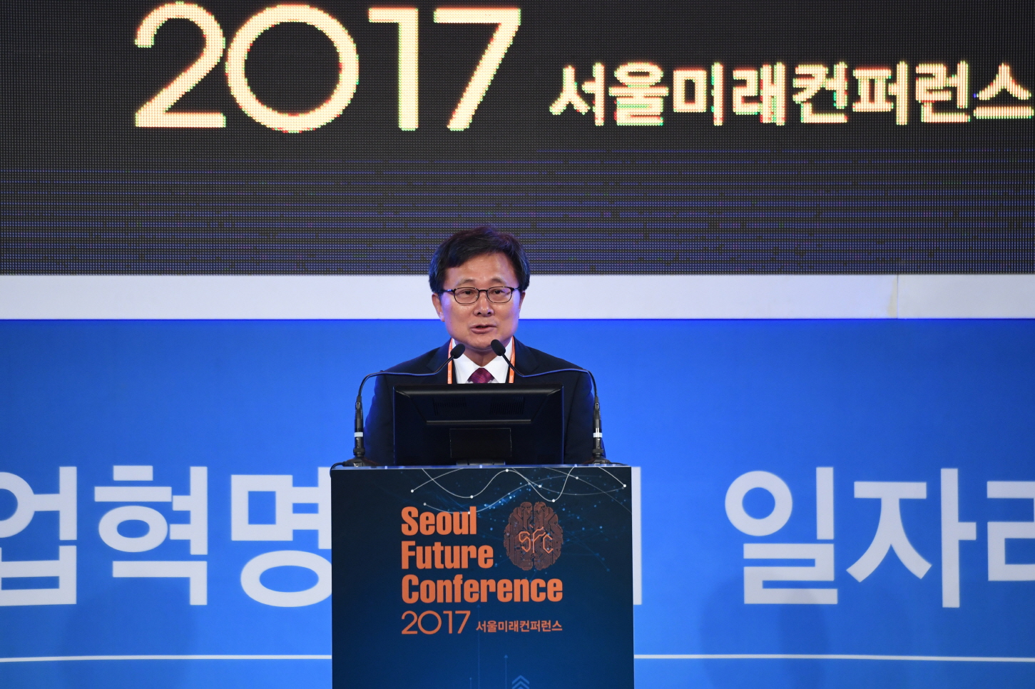 2017 SFC 축사 - 전호환 부산대 총장